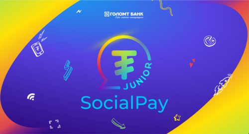 Хүүхэд, багачуудад зориулсан SocialPay Junior аппликэйшн хэрэглээнд нэвтэрлээ